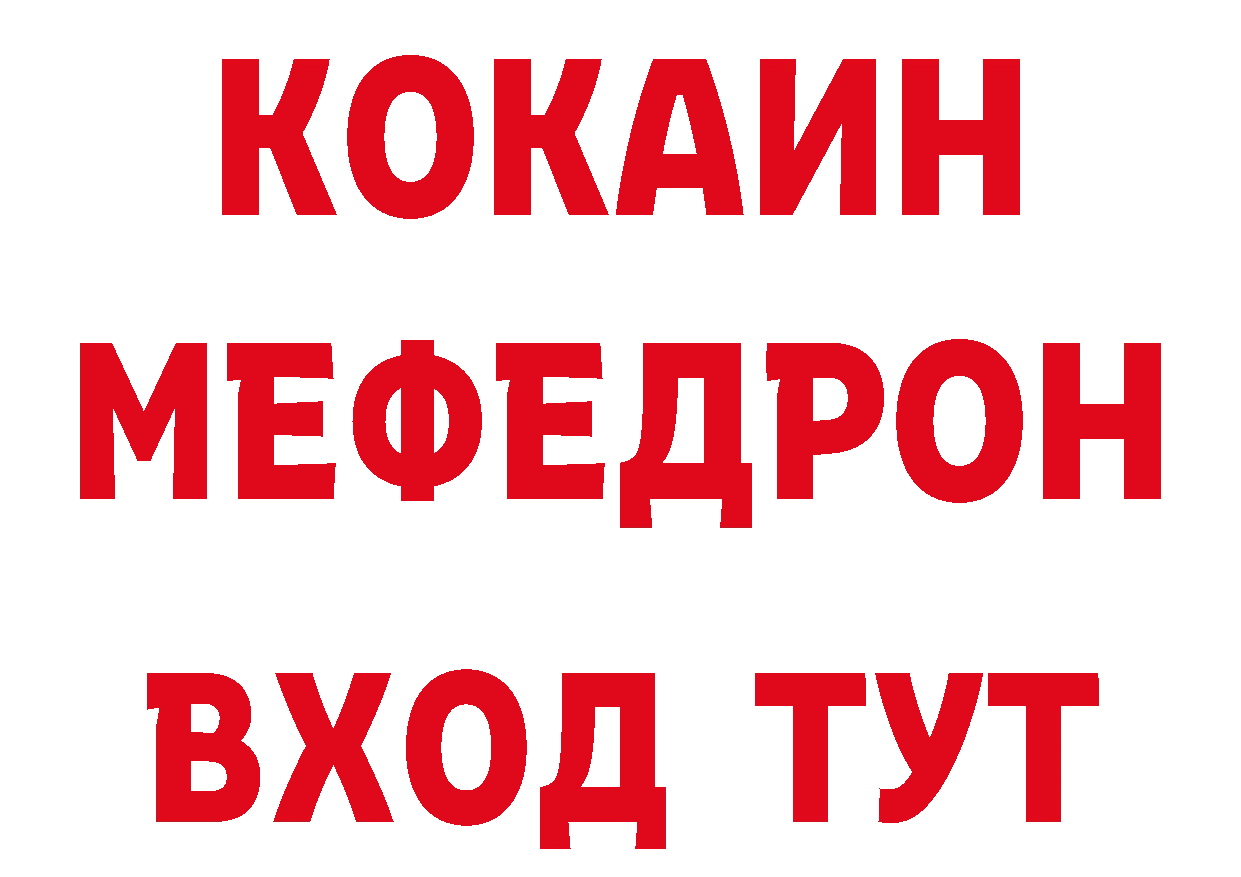 Где продают наркотики?  состав Венёв